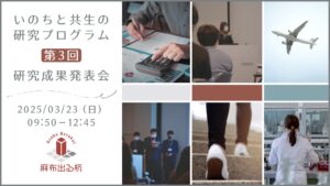 記事サムネイル