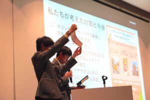 記事サムネイル