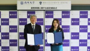 記事サムネイル
