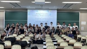 記事サムネイル